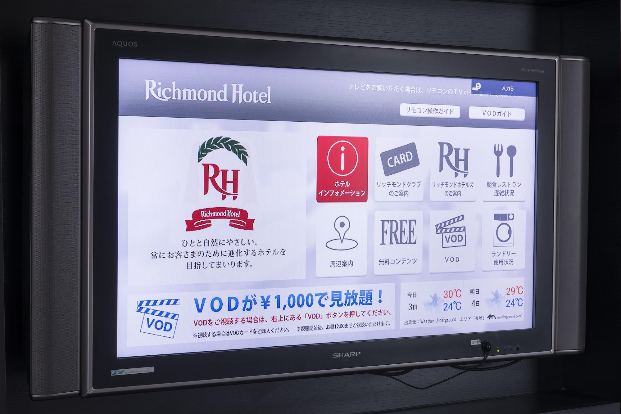 Richmond Hotel Nagasaki Shianbashi Экстерьер фото